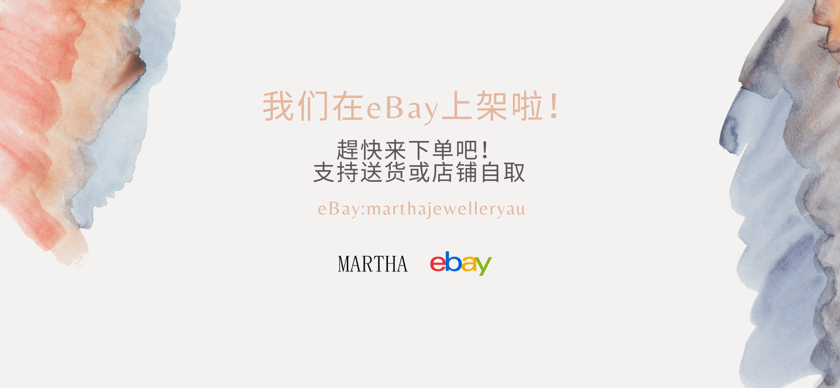 Martha Jewellery eBay