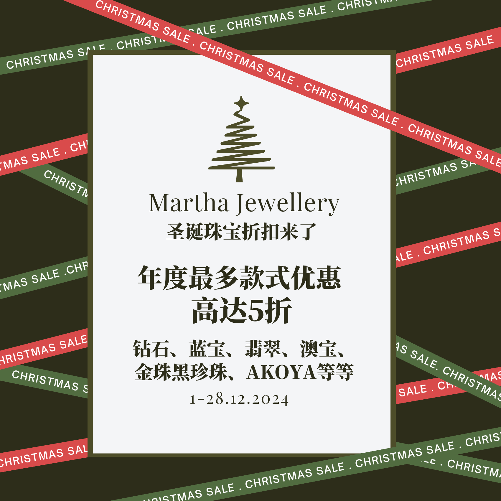 Martha Jewellery Xmas Sale